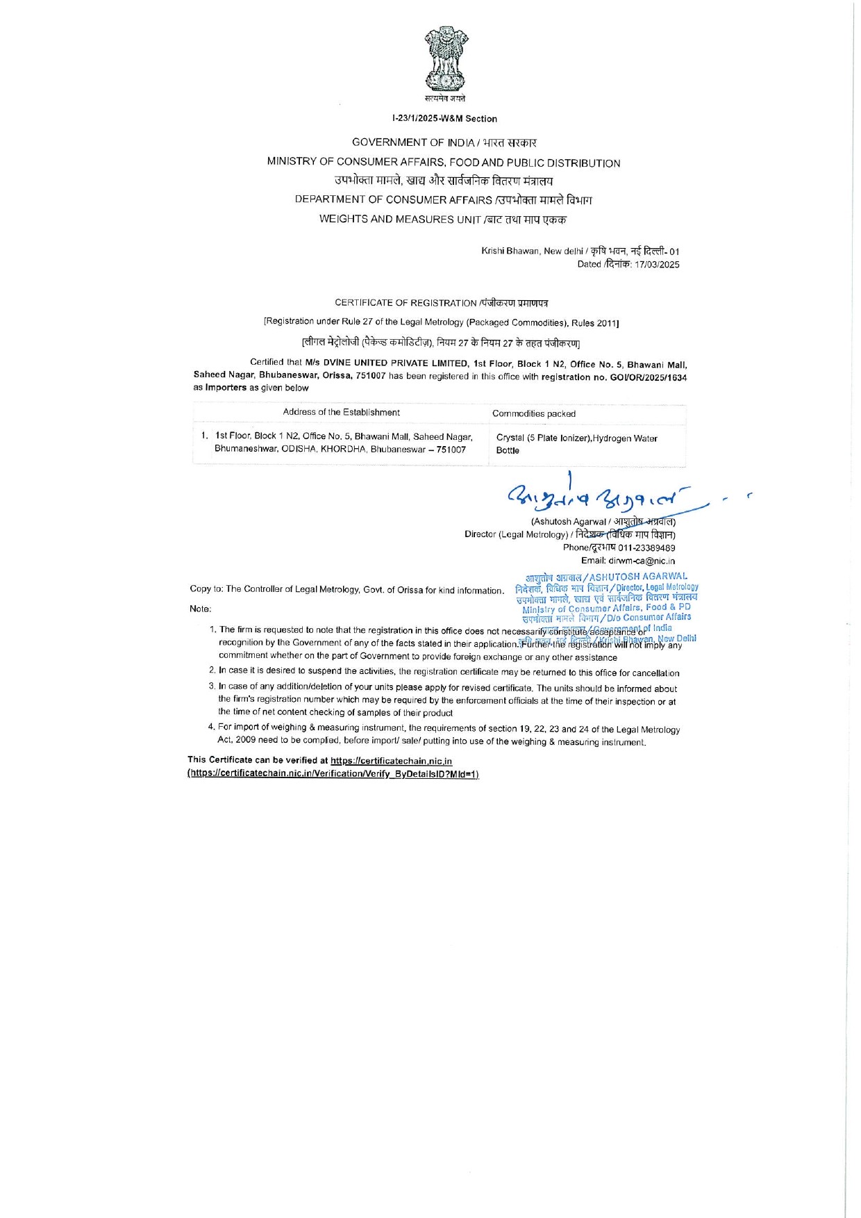 LMPC Certificate